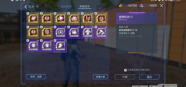 代號降臨手游