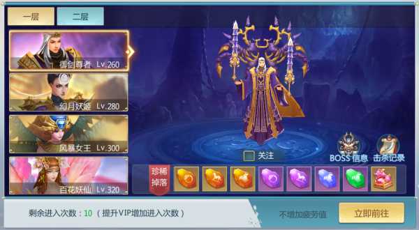 青云传vivo版