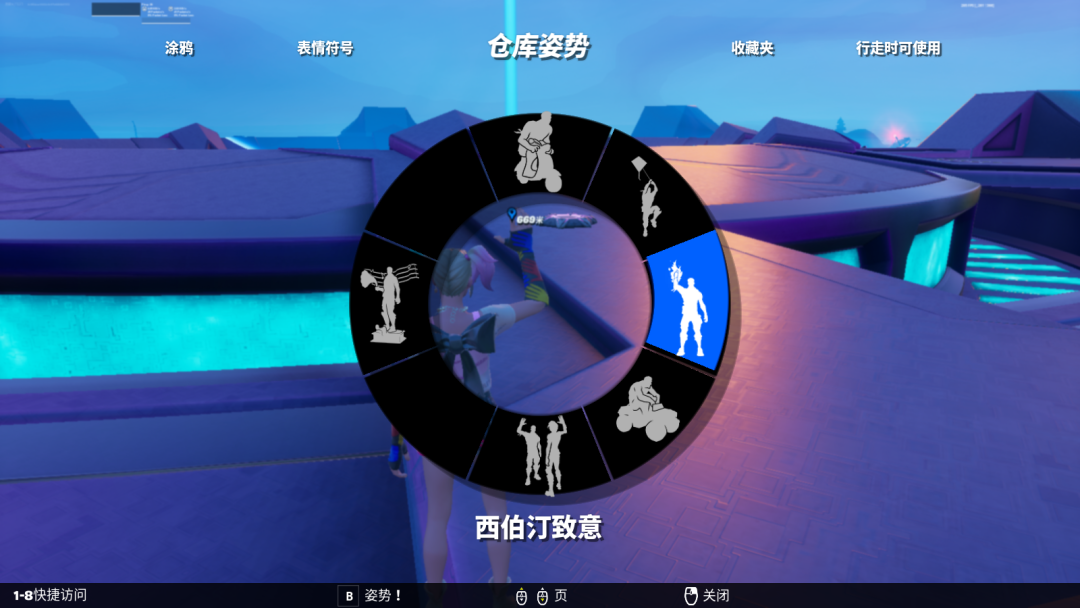 堡壘之夜官方正版