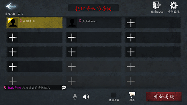恐惧之间联机版手游(Fear surrounds)