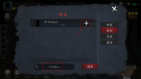 恐惧之间联机版手游(Fear surrounds)
