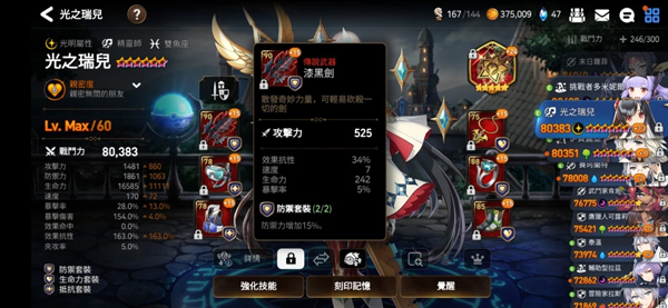 第七史詩官方版