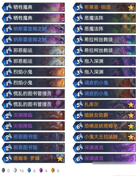 炉石传说国际服手机版(Hearthstone)