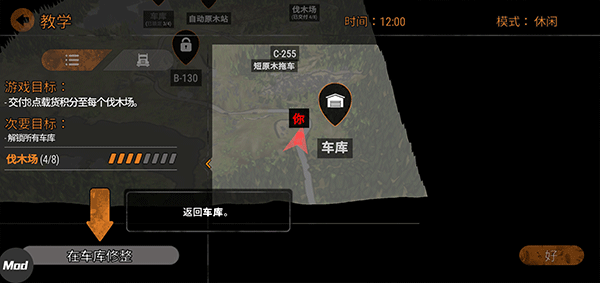 旋轉輪胎泥濘奔馳官方正版