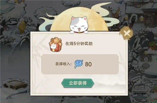 三界鏟屎官游戲