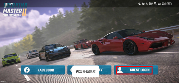 多人停車大師2最新版2024
