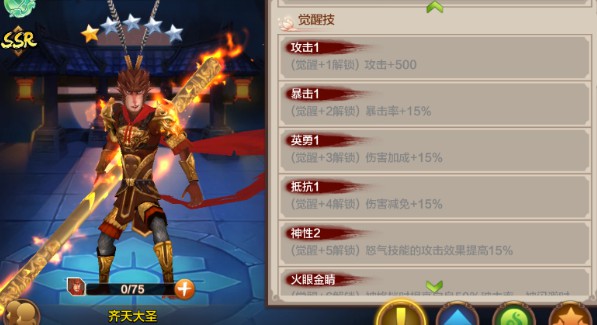 封神召喚師vivo版本