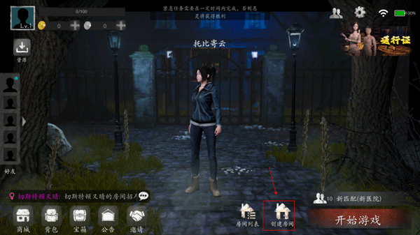 恐惧之间联机版手游(Fear surrounds)