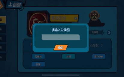 奇葩戰斗家小米版
