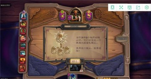 炉石传说国际服手机版(Hearthstone)