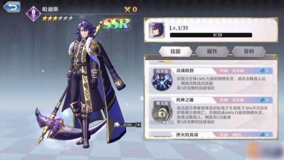 啟源女神九游版