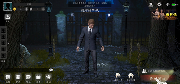 恐惧之间联机版手游(Fear surrounds)