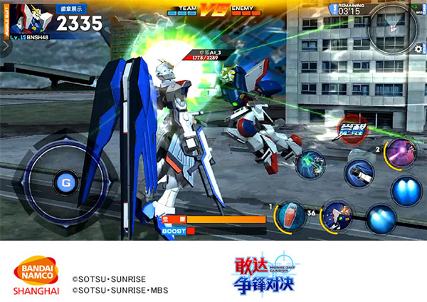 敢達爭鋒對決小米版