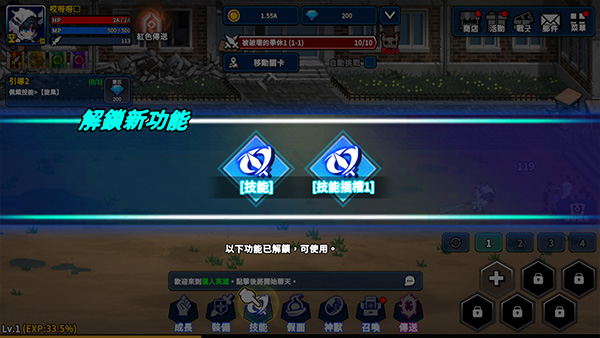 獵人突襲中文版