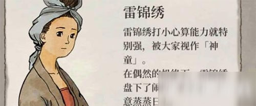 江南百景圖華為版