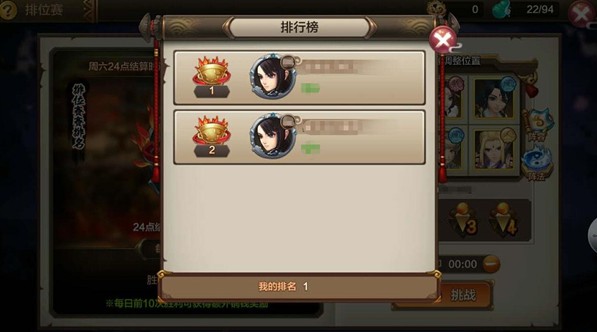 封神召喚師vivo版本