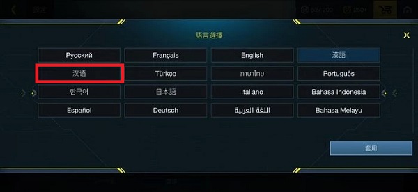 至高之戰手游2024最新版