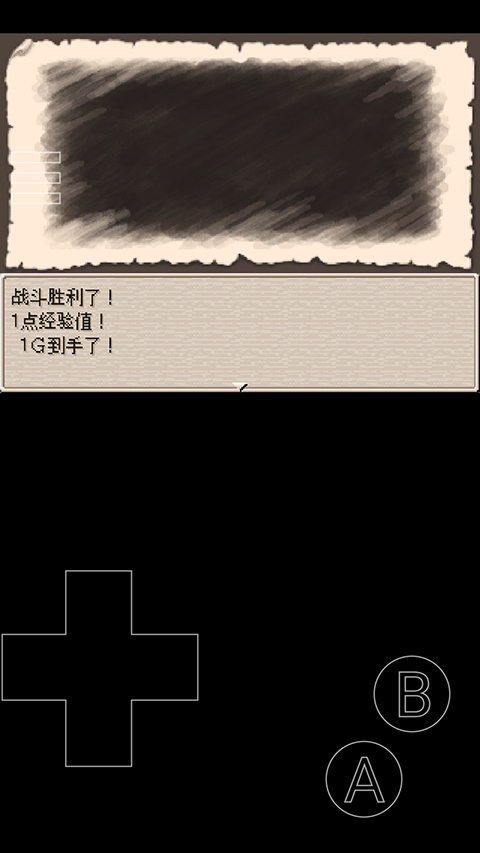 廢都物語手機漢化版
