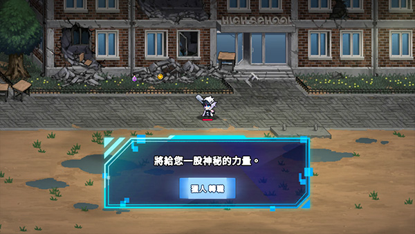 獵人突襲中文版