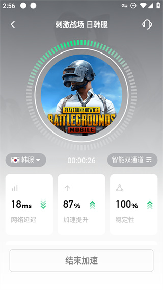 PUBGMOBILE韓服