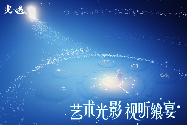 光遇免实名认证版2024
