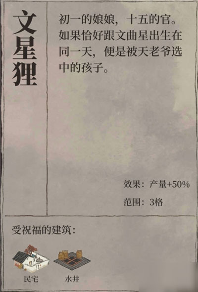 江南百景圖華為版