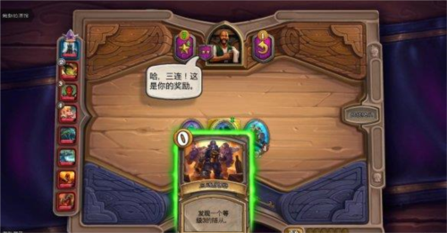 炉石传说国际服手机版(Hearthstone)