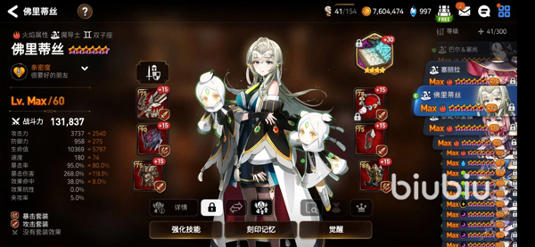 第七史詩官方版