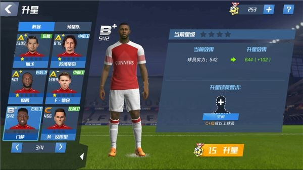 topEleven最新版