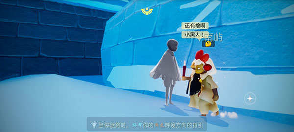 光遇全物品版