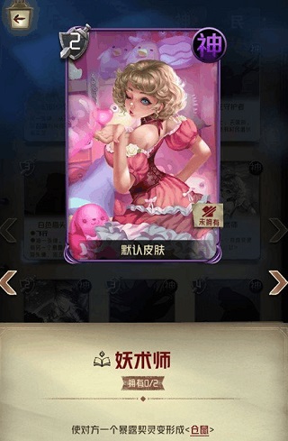 狼人對決微信版