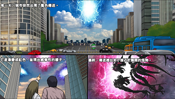 獵人突襲中文版