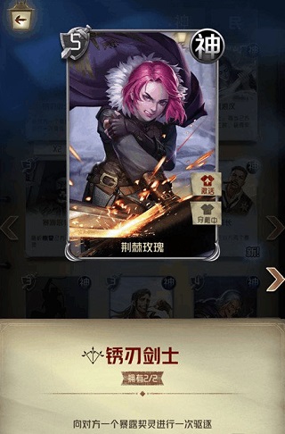 狼人對決微信版