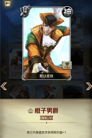 狼人對決微信版