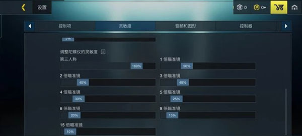 至高之戰手游2024最新版