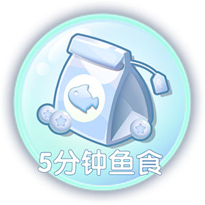 萌鱼泡泡游戏最新版APP下载