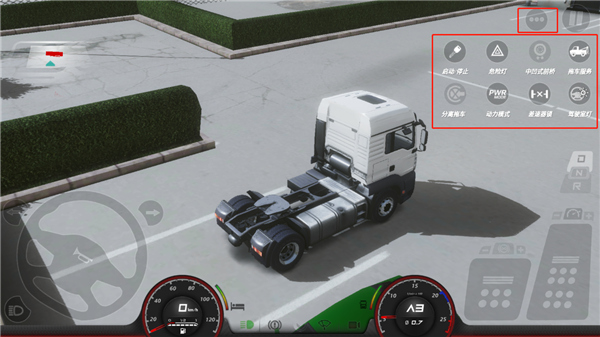 歐洲卡車模擬3漢化版2024最新版