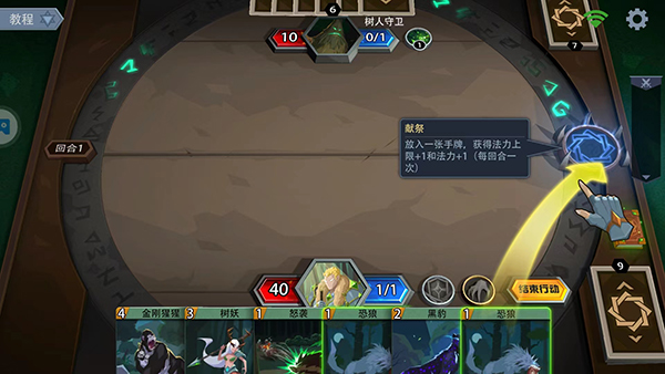 惡魔秘境手游最新版