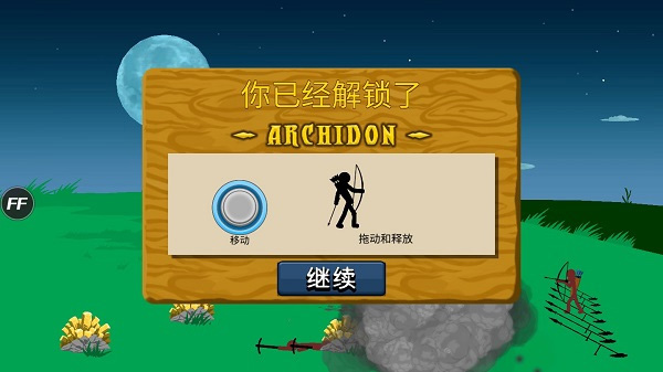 火柴人999999鉆999999金幣僵尸版