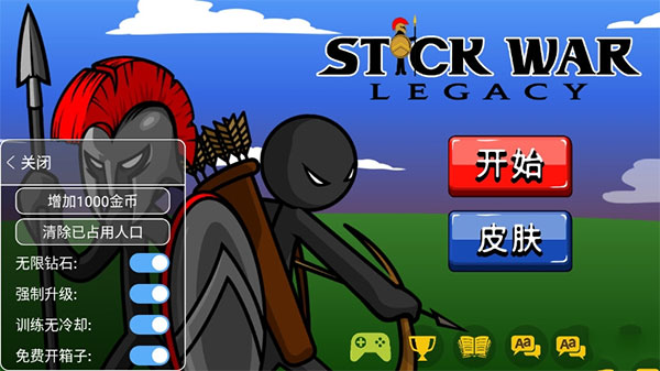 火柴人999999鉆999999金幣僵尸版