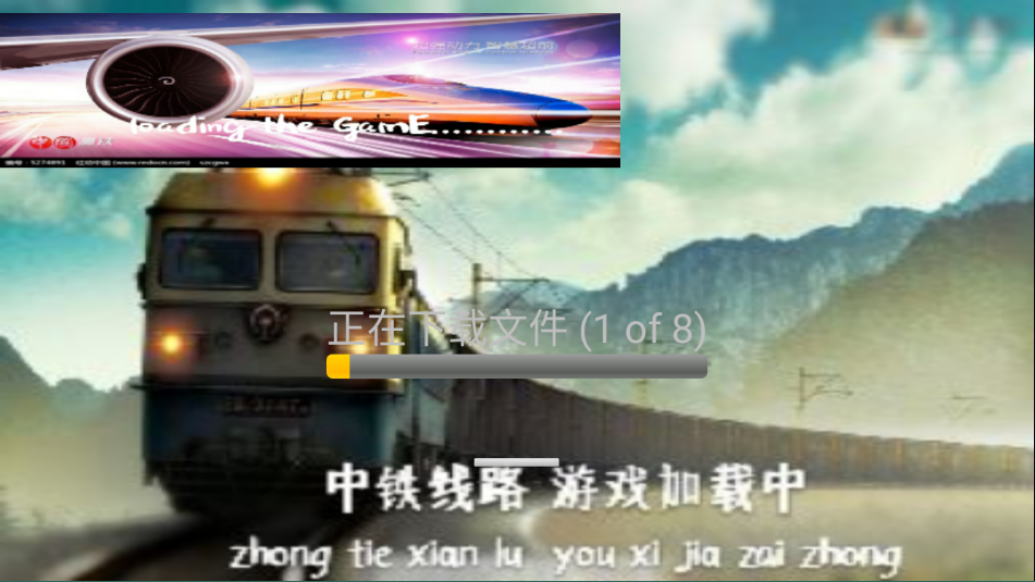 實況列車模擬手機版