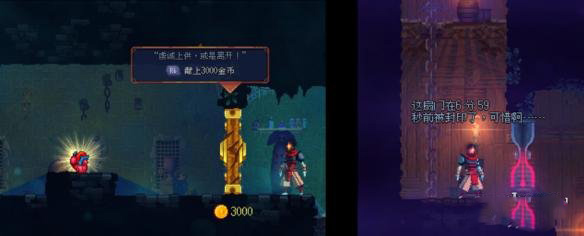 死亡細胞破解版內(nèi)置修改器最新版(Dead Cells)