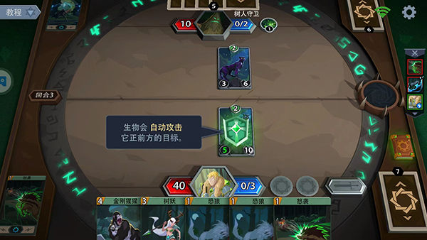 惡魔秘境手游最新版