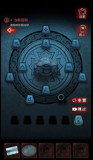 黑烏鴉游戲