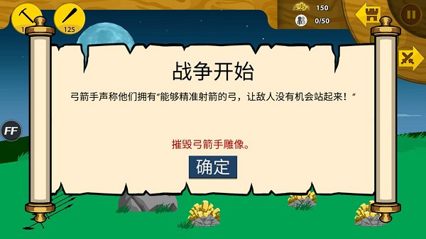 火柴人999999鉆999999金幣僵尸版