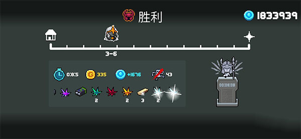 元氣騎士2024破解版全無限版