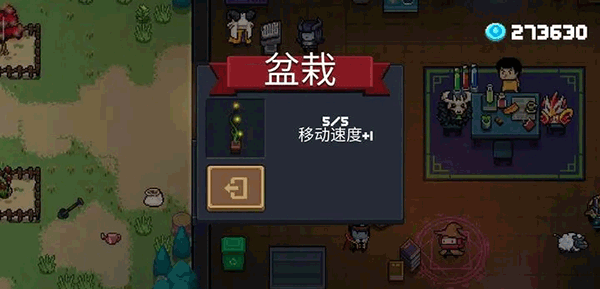 元氣騎士魔改版最新版