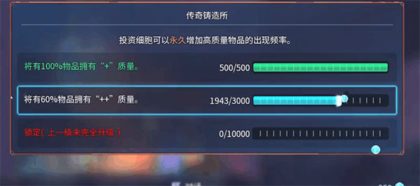 死亡細(xì)胞手機(jī)版免付費(fèi)版(Dead Cells)