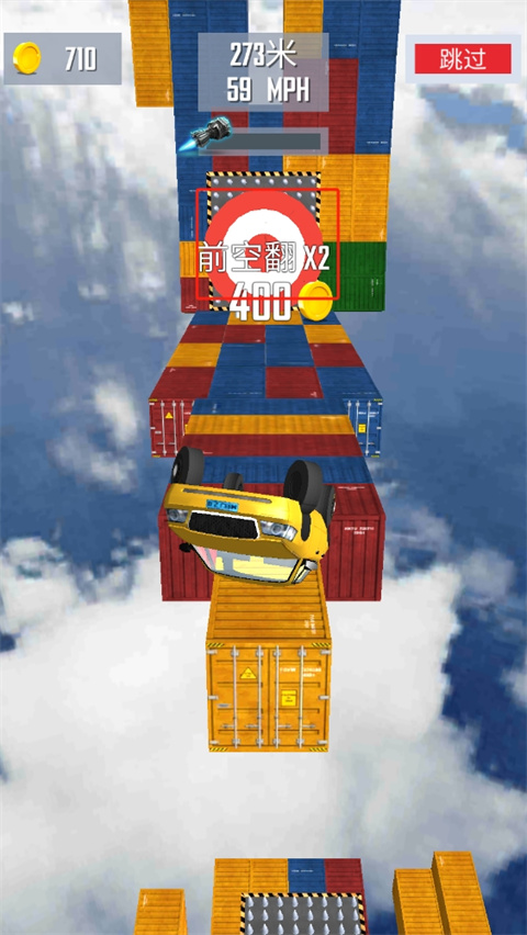 特大坡道特技車官方正版