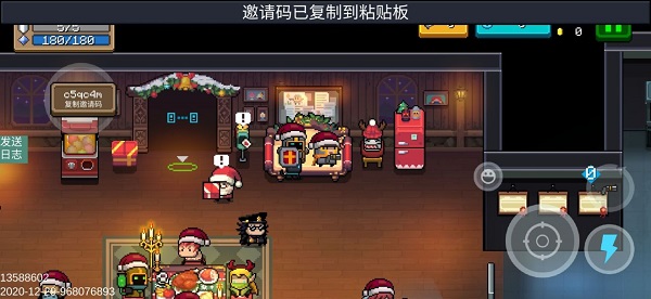 元氣騎士魔改版最新版